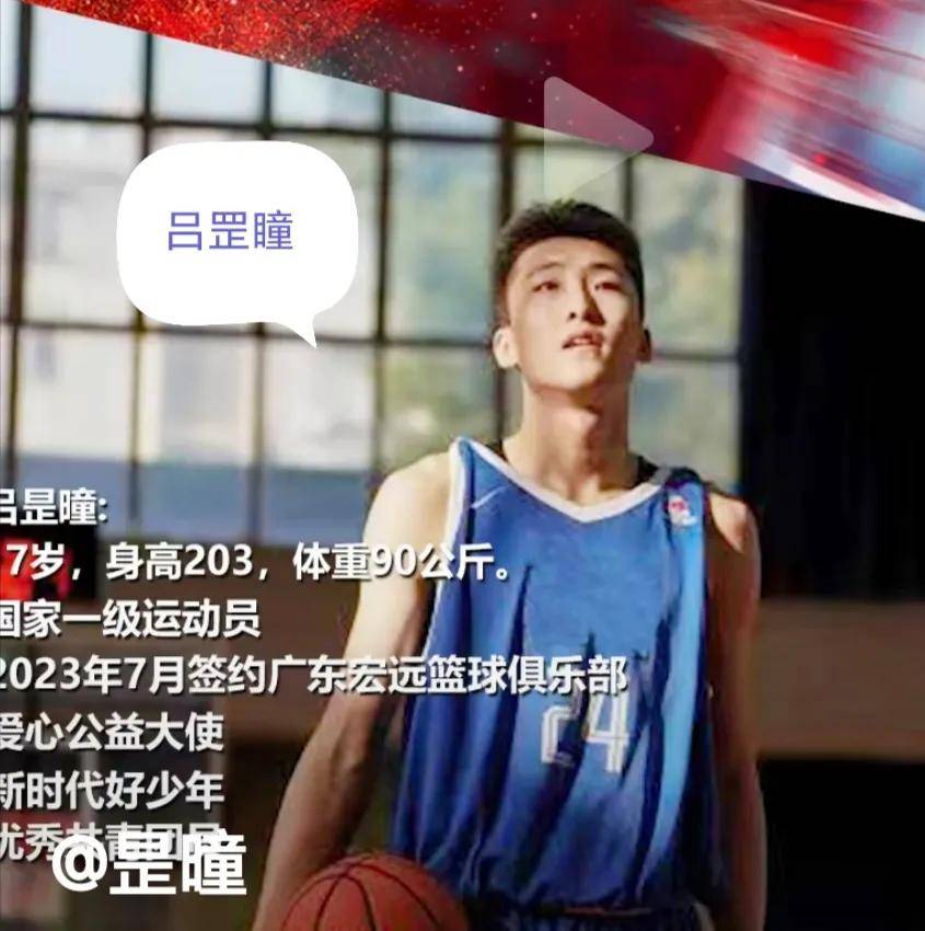 金年会 VIP 2024-亦舞之城冯睿儿子