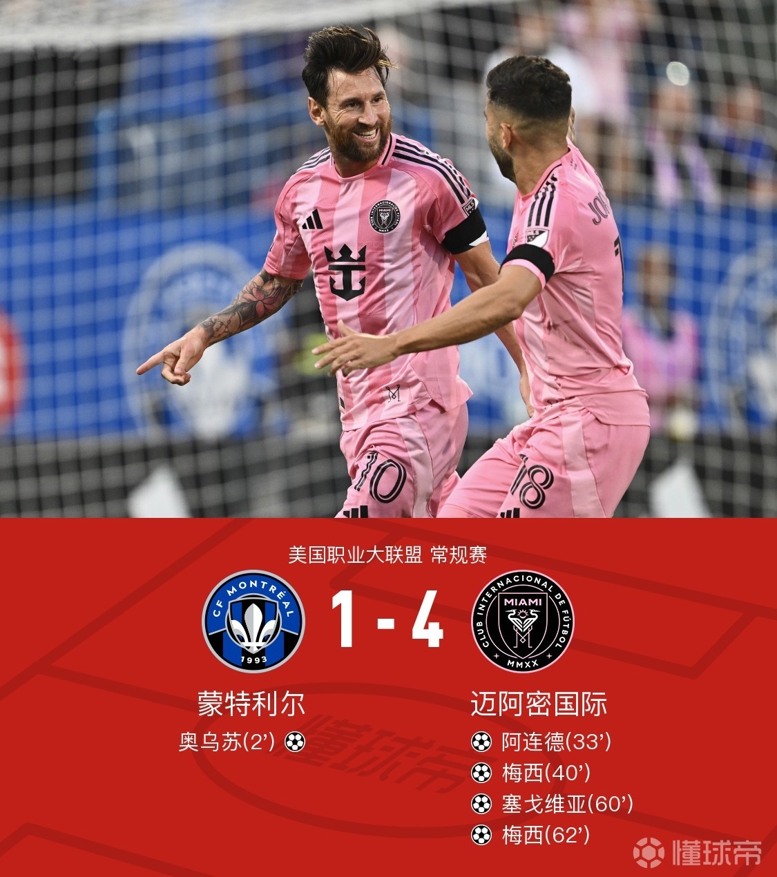 金年会最新活动-德国杯对球队有啥影响吗