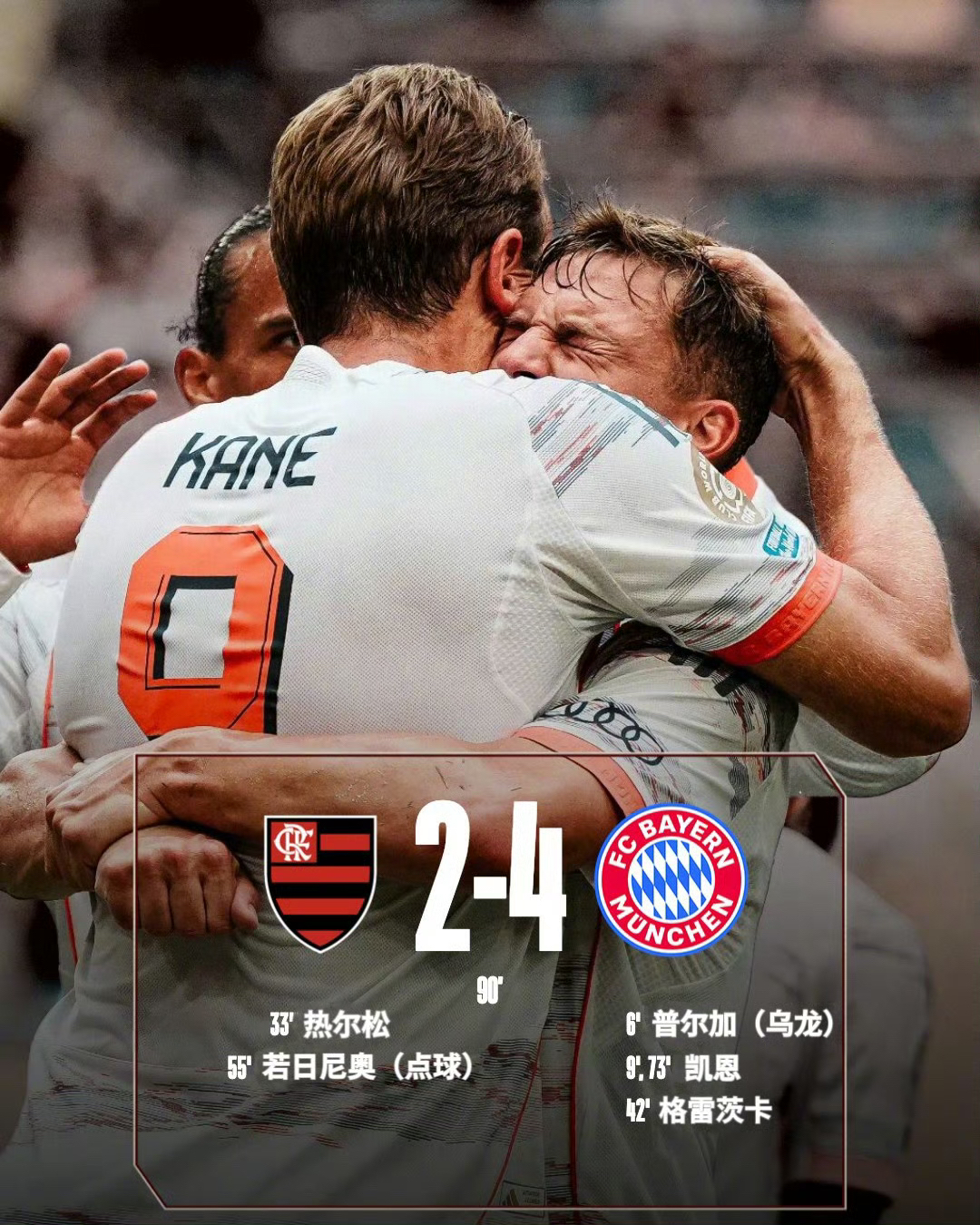 德甲都有哪些德比战