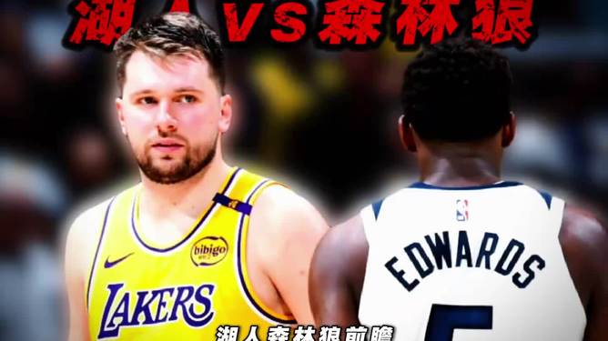 金年会最新活动-今日nba全明星2024nba全明星名人赛