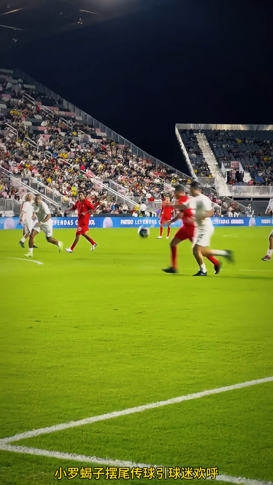 皇家马德里训练开放日，国际比赛日伤情更新引欢呼，全明星赛在即，控场能力受关注