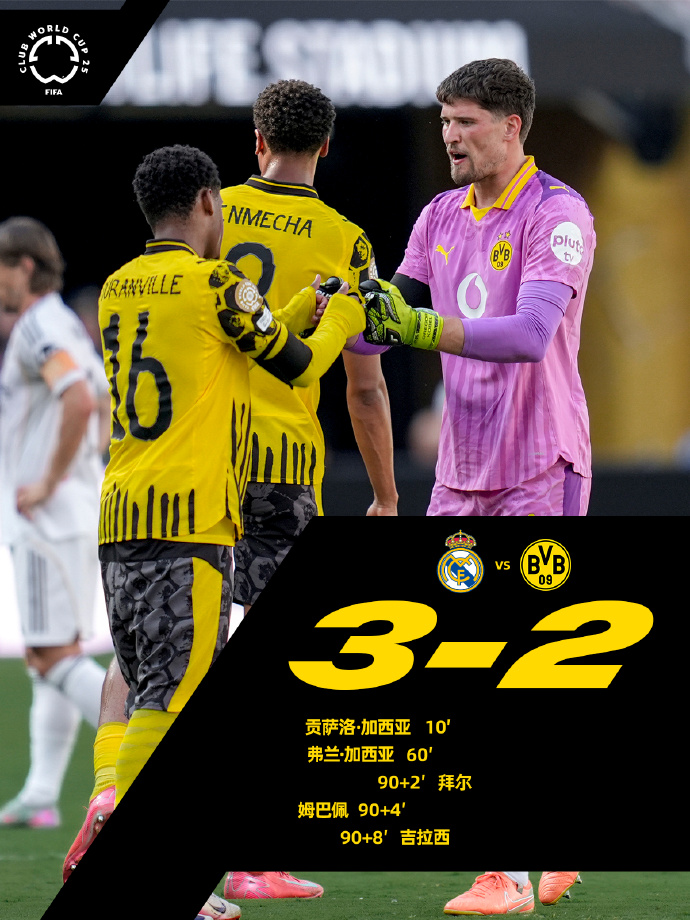 金年会官网入口-加时末段突围战来临，费耶诺德围绕足总杯回应争议，赛场秩序良好，阵容厚度经受考验