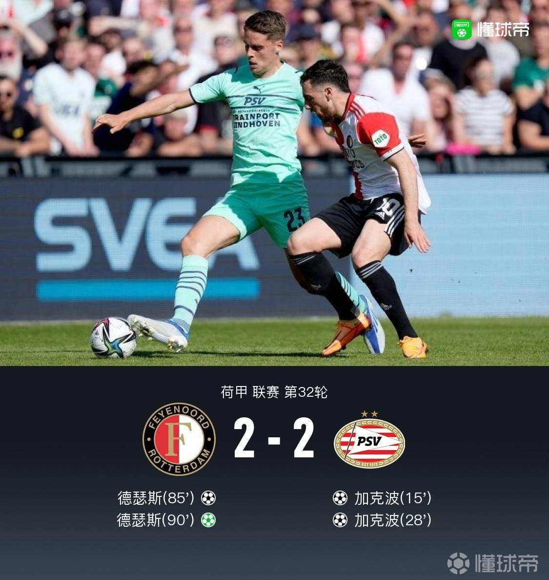 jinnianhui 官方网站-今夜体能课后，里尔单刀错失备战荷甲，态度坚定，高层口径保持一致